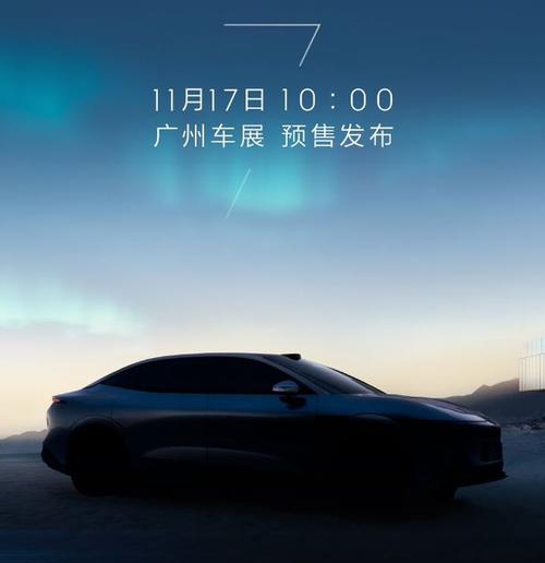 重庆奉节县磊梦腾企业管理咨询极氪汽车发布智能汽车全域AI，比亚迪的未来服务提升用户体验